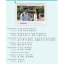 แบบเรียน 360 ประโยคมาตรฐานสนทนาภาษาจีนเล่ม 2+MPR 标准汉语会话360句 2（MPR可点读版）360 Standard Sentences in Chinese Conversations 2+MPR