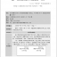 หนังสือบทเรียนสำหรับการสอนภาษาจีนสำหรับต่างชาติ ระดับ1 国际汉语教学优秀课例集1 Exemplary Lessons of International Chinese Teaching 1