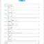 แบบเรียน Introduction to Standard Chinese Pinyin System (แบบเรียนพร้อมแบบฝึกหัด) 汉语拼音入门（含课本及练习册）Introduction to Standard Chinese Pinyin System (Textbook & Workbook)