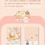 (Pre-order) หนังสือการ์ตูนช่อง YEASTKEN เล่ม 3 ฉบับพิมพ์ภาษาจีนกลาง "PANYANO WANKONO SHIISANA BOUKEN"