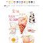 (Pre-order) หนังสือระบายสีน้ำ CREATIVE WATERCOLOR ILLUSTRATION