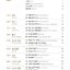 แบบเรียนภาษาเกาหลี I Love Korean เล่ม 1 사랑해요 한국어 1 I Love Korean (Student's Book) Vol. 1