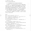 หนังสือรวบรวมงานวิจัยการสอนภาษาจีนนานาชาติ-Wu Yinghui 汉语教学名家文选·吴应辉卷 Chinese Selected Teaching Masters-Wu Yinghui Volume