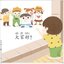 หนังสืออ่านนอกเวลาภาษาจีนสำหรับเด็กอนุบาล Smart Cat-Graded Chinese Readers ระดับ 1 (8เล่ม/ชุด) 轻松猫·中文分级读物（幼儿版）第一级（共8册）SmartCat-Graded Chinese Readers Level 1 (8 Vols/Set)