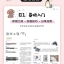 (Pre-order) หนังสือสอนวาดรูปน่ารักด้วยปากกามาร์คเกอร์ใน 5 นาที