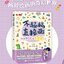 (Pre-order) หนังสือ 666 ตัวอย่างภาพวาดง่ายๆจากสี Oil pastel