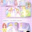 (พร้อมส่ง) หนังสือสติกเกอร์แต่งตัวเจ้าหญิง