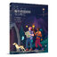 (Pre-order) หนังสือ FLAT ILLUSTRATION