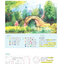 (Pre-order) หนังสือระบายสีน้ำภาพวิวทิวทัศน์ "Forest"