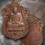 เหรียญเสมาจุฬามณี หลวงปู่มหาศิลา สิริจันโท ธรรมอุทยานหลวงปู่มหาศิลาฯ จ.กาฬสินธุ์ เนื้อเบญจ