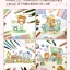 (Pre-order) หนังสือสอนระบายสีไม้ภาพการ์ตูนน่ารักแบบง่ายๆ