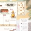 (Pre-order) หนังสือเทคนิคตกแต่งไดอารี่ และ Traveler's Notebook