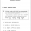 หนังสือแบบฝึกหัดหนังสือไวยากรณ์ภาษาเกาหลี (Korean Grammar for International Learners Workbook)