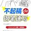 (Pre-order) หนังสือสอนวาดภาพฉากสำหรับการ์ตูน