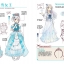 (Pre-order) หนังสือคาแรคเตอร์การ์ตูนสาวน้อยแนวแฟนตาซี