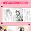 (Pre-order) หนังสือภาพระบายสีลายเส้นการ์ตูนจีนย้อนยุค "HANFU"