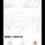(Pre-order) หนังสือ Fashion ILLUSTRATION