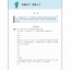 发展汉语（第2版）高级综合（Ⅱ）（含1MP3）Developing Chinese (2nd Edition) Advanced Comprehensive Course II+MP3