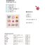 (ลดราคา-มีรอยจากการขนส่ง) หนังสือ Floral Ribbon Embroidery