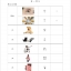 หนังสือข้อสอบ YCT ระดับ 1+MP3 YCT模擬試題集（一級) （含1MP3） YCT Simulation Tests (Level 1) + MP3 หนังสือเตรียมสอบภาษาจีน YCT ข้อสอบ YCT แนวข้อสอบ YCT ยอดนิยม