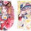 (Pre-order) หนังสือระบายสีน้ำภาพการ์ตูน Magical World of Watercolor
