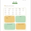 我是你爸爸 I am your Father : หนังสืออ่านนอกเวลาภาษาจีนชุด Smart Cat