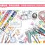 (Pre-order) หนังสือสอนระบายสีน้ำระดับพื้นฐาน WATERCOLOR LIFE