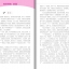 แบบเรียนภาษาจีนใช้ในชีวิตจริงระดับกลาง (Bridge) เล่ม 1+MP3 桥梁：实用汉语中级教程（第三版 英文注释）上册（附扩展学习手册，含1MP3）Bridge: A Practical Intermediate Chinese Course 1+MP3