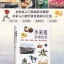 (Pre-order) หนังสือสอนระบายสีน้ำภาพทั่วไป