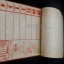 ปฏิทินตั้งโต๊ะจากค่ายเฟรเซอร์ (F&N - Fraser&Neave) ปีค.ศ.1957 (พ.ศ.2500) พิมพ์ที่สิงค์โปร์
