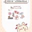 (Pre-order) หนังสือวาดภาพลายเส้นน่ารักแบบง่ายๆ