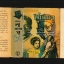 ตามรอยดร.ฟูแมนจู (The Trail of Fu Manchu) แปลโดยรักเรียน-วิทยา สนพ.โอเดียนสโตร์ พศ2506 **หนึ่งในงานน่าเก็บของแซกซ์.โรห์เมอร์ เริ่มหายาก**