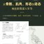 (ลดราคา-มีรอยจากการขนส่ง) หนังสือตัวอย่างภาพสเก็ตช์รูปสัตว์