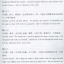 汉语教程（修订本）第一册 上（含1MP3）แบบเรียนภาษาจีน Hanyu Jiaocheng 1-1 (1上)