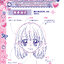 (Pre-order) หนังสือตัวอย่างคาแรคเตอร์การ์ตูนผู้หญิงน่ารักๆ