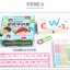 บัตรคำศัพท์สมาร์ทการ์ดภาษาจีนสอนออกเสียงพินอิน 聪明宝宝跟我学拼音