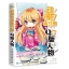 (Pre-order) หนังสือสอนวาดการ์ตูน (Workbook แบบเส้นกริด) การวาดการ์ตูนสไตล์จิบิ
