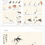 (Pre-order) หนังสือสอนวาดภาพสไตล์จีนแบบดั้งเดิมระดับเริ่มต้น