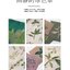 (Pre-order) หนังสือแบบปักผ้า BOTANICAL EMBROIDERY