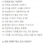 หนังสือสนทนาภาษาเกาหลี 77 대화법 77 Korean Conversation 77