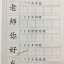 แบบเรียนภาษาจีนหรรษา 1 (แบบเรียนภาษาจีน สำหรับนักเรียน ชั้นประถมศึกษา)+แบบฝึกหัด+CD 开开汉语 - 泰国小学中文课本·第1册（含练习册、CD）Open Sesame Chinese Vol.1 with Workbook and 1CD