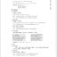 หนังสือข้อสอบ HSK Standard Course ระดับ 4B (คู่มือครู) HSK标准教程4下 教师用书 HSK Standard Course Level 4B Teacher's Book