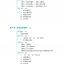แบบเรียนพื้นฐานการเขียนภาษาจีน: Erya Chinese-Elementary Chinese: Writing Course 尔雅中文：初级汉语写作教程 Erya Chinese-Elementary Chinese: Writing Course