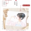 (Pre-order) หนังสือสอนระบายสีไม้ ภาพผู้หญิงจีนย้อนยุค เล่ม 2