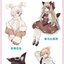 (ลดราคา-มีรอยจากการขนส่ง) หนังสือ Kemomimi Character Design Book