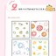 (Pre-order) หนังสือสอนวาดการ์ตูนจิบิน่ารักด้วย Marker