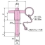 T Handle Lock Pin : BJ773-05010N : IMAO