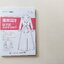(Pre-order) หนังสือสอนวาดแฟชั่นดีไซน์
