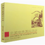 (Pre-order) หนังสือ ANALYSIS OF THE TRADITIONAL CHINESE GARDEN