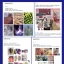(Pre-order) หนังสือสอนสเก็ตช์ภาพแฟชั่น FASHION ILLUSTRATION วาดมือ+โปรแกรม